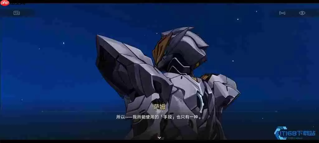 萨姆 Boss 通关秘笈：三招破解燃烧领域