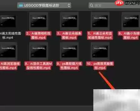 MAC用QuickTime剪辑合并视频