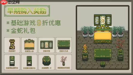 国风像素种田游戏《桃源村日记》现已发售!