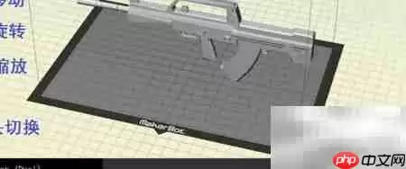 Makerware使用入门指南