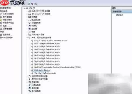 USB3.0主板上声卡驱动安装指南