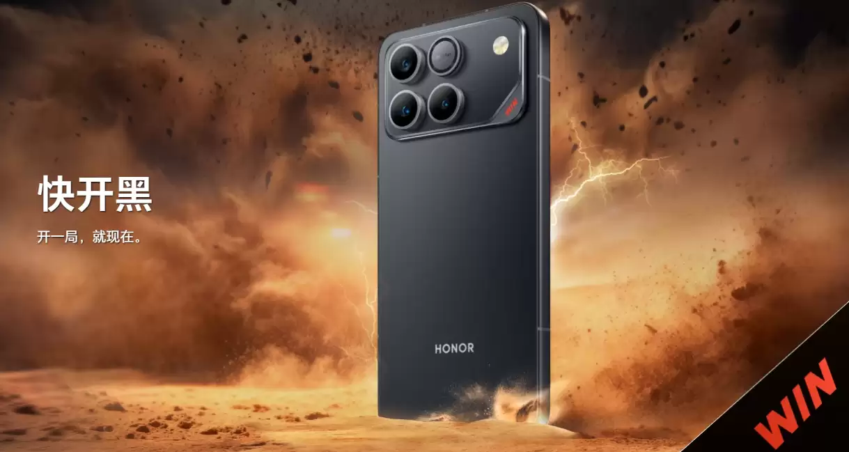 第五代骁龙8至尊版持续赋能荣耀终端,最新性能影像旗舰Magic8 RSR今日发布