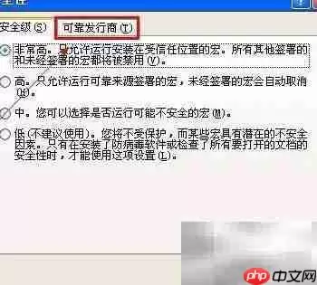 解决VB环境初始化失败