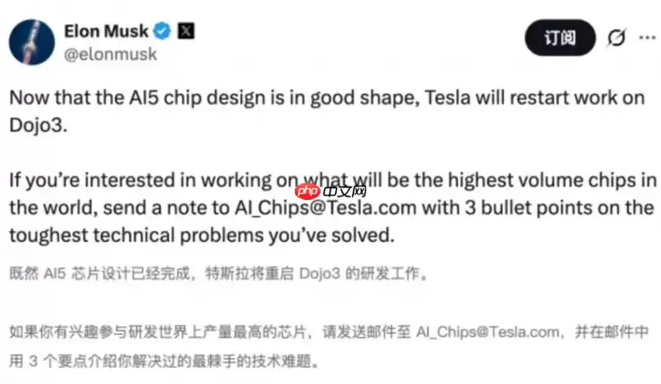 马斯克宣布特斯拉重启 Dojo 3 项目，聚焦 AI7 芯片与空间计算