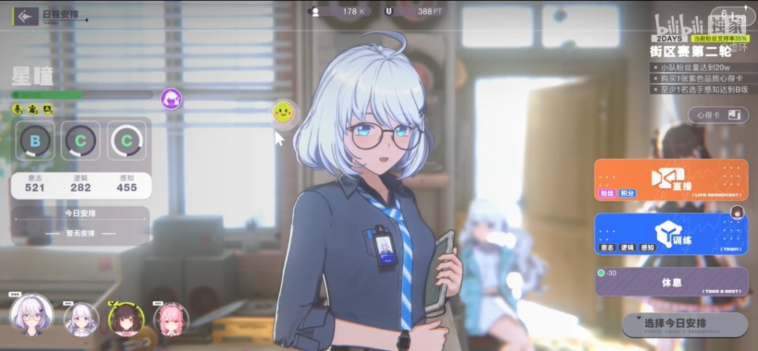 腾讯《虚环》首测延期至3月！原因为内部测试不满意