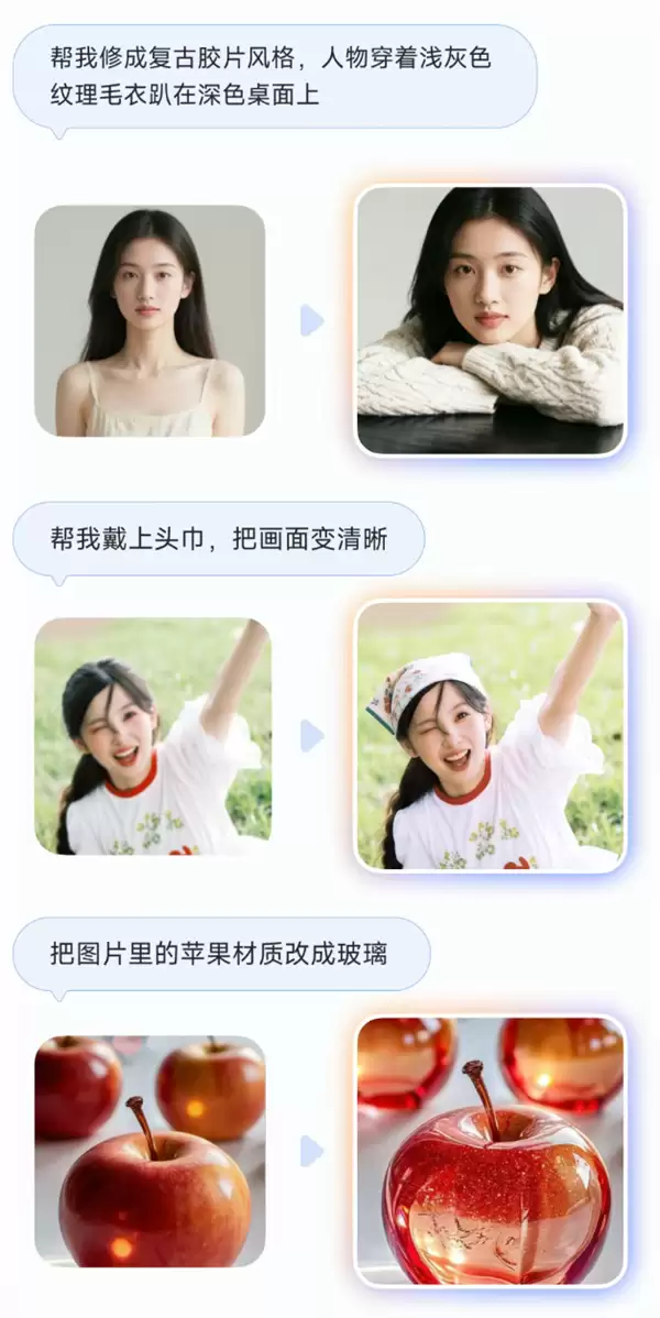 小米超级小爱近期重点新功能汇总：支持随心修图、AI文生图、圈屏搜题