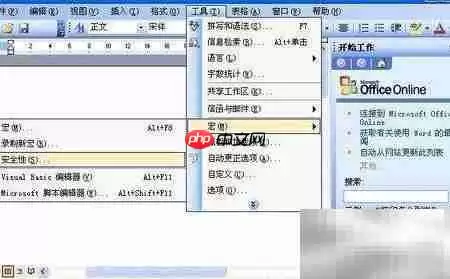 解决VB环境初始化失败