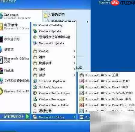 解决VB环境初始化失败