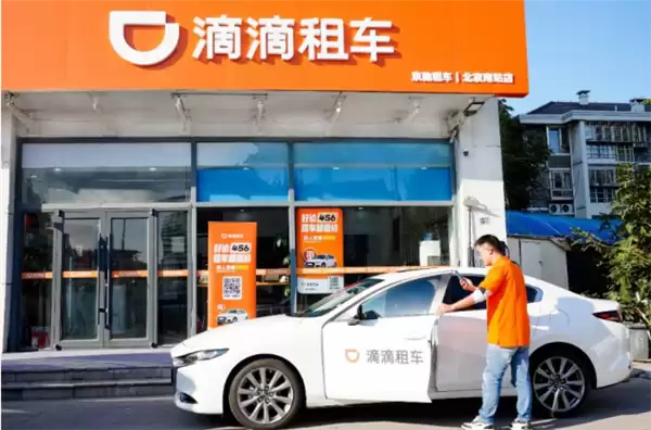 滴滴租车春节服务三大升级：确保有车可用 全程透明无隐性收费