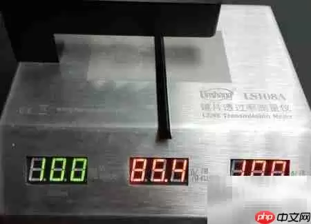 异形小材料透光率测试