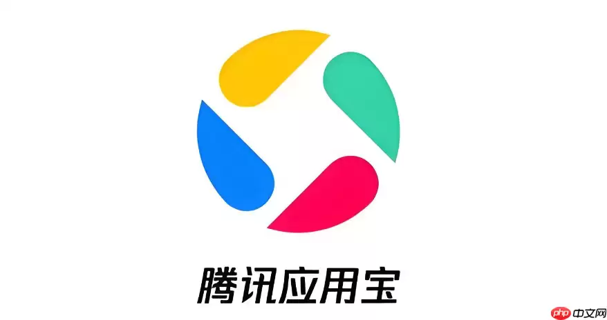 应用宝电脑版网页入口 腾讯应用中心正式