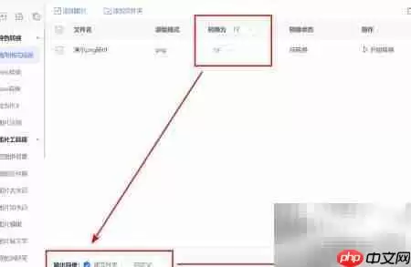 PNG转TIFF：简单几步完成