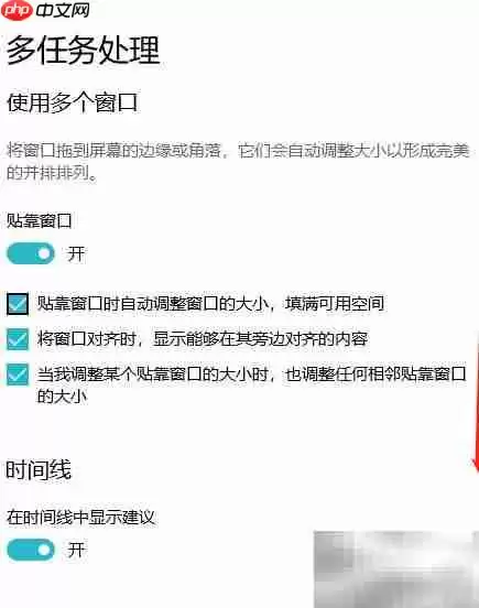 联想电脑虚拟桌面管理技巧