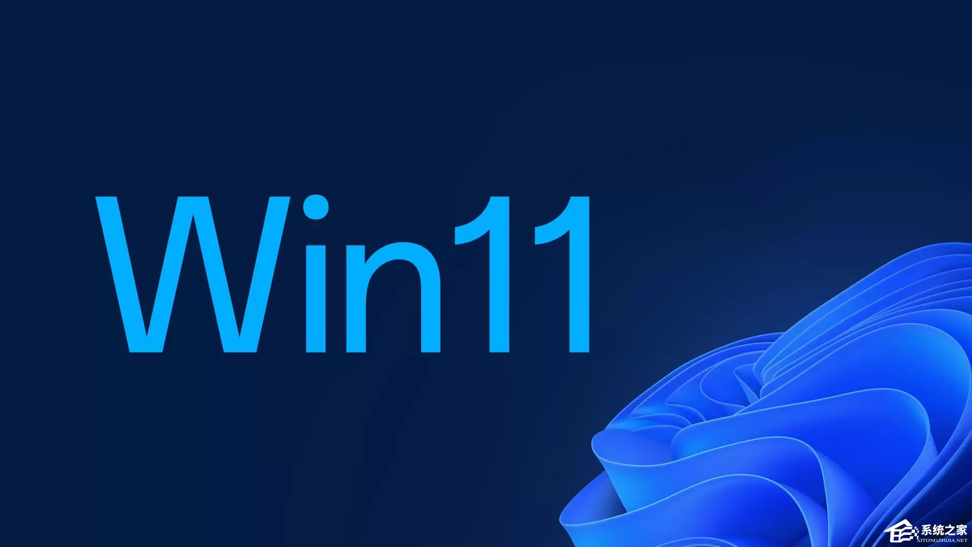 Win11 升级方法：Windows 更新 + ISO