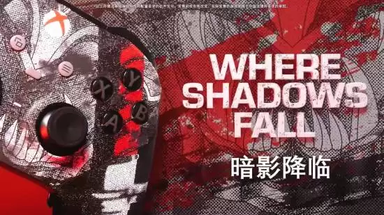 微软推忍龙4定制手柄:红蓝设计致敬经典