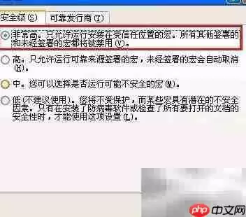 解决VB环境初始化失败