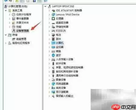 如何卸载电脑读卡器驱动