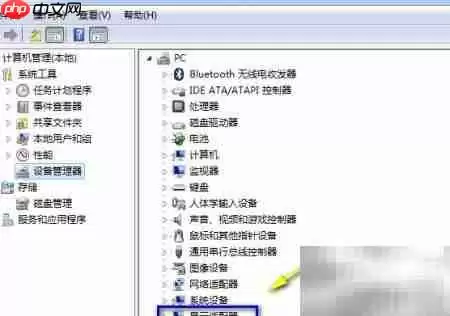 Win7显卡变标准VGA解决方法