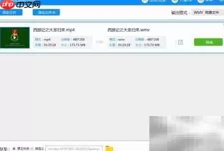 mov转asf视频转换方法
