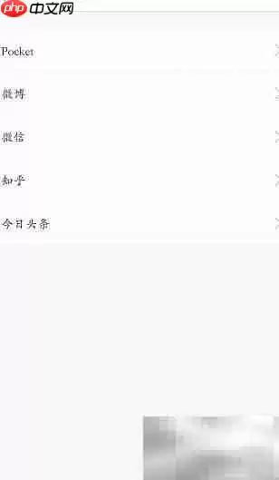 收趣批量导入教程