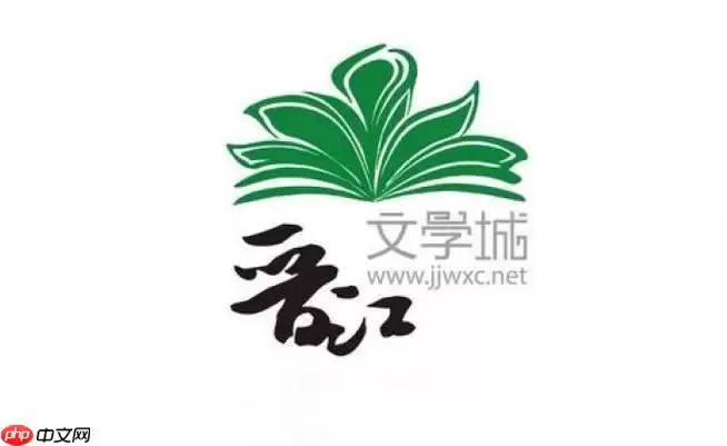 晋江文学城如何修改笔名信息_晋江文学城修改笔名信息流程【步骤】