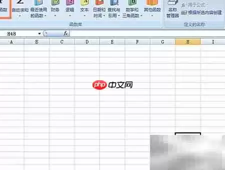 EXCEL中COMPLEX函数使用技巧