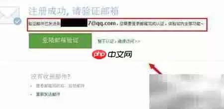 人人网好友添加方法