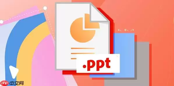 ppt怎么插入音乐背景+ PPT添加音频背景音乐循环播放