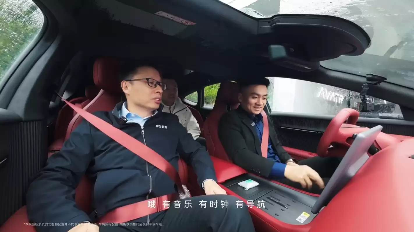 新款阿维塔12官方试驾视频发布,搭载华为乾崑最新四激光方案