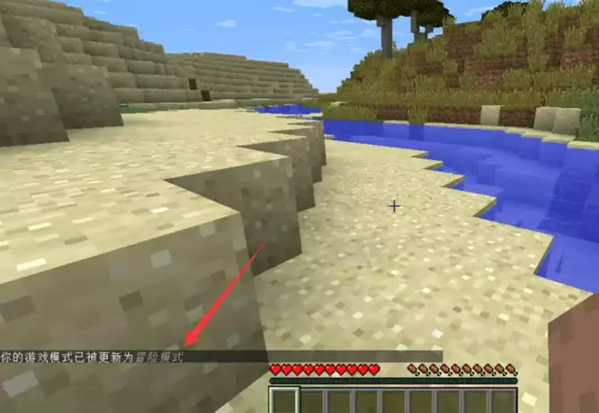 我的世界怎么快速切换生存创造模式