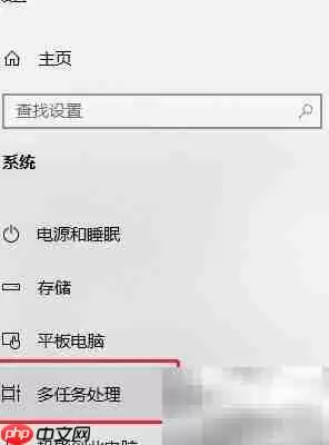 联想电脑虚拟桌面管理技巧