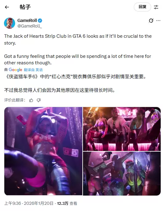 GTA6红心杰克俱乐部或成剧情关键，Dre与Boobie角色定位引热议