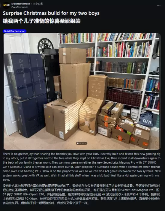 父亲晒为儿置办新游戏设备 网友狂喊收养我引爆热议