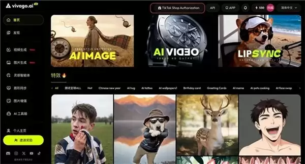 智象未来重磅上线 TikTok 美区授权发布功能，解锁跨境营销新生态