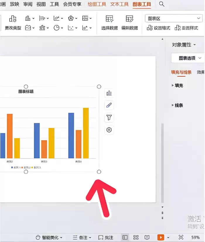 告别静态图！PPT插入可交互图表的高级玩法【技巧分享】 - 游乐园网