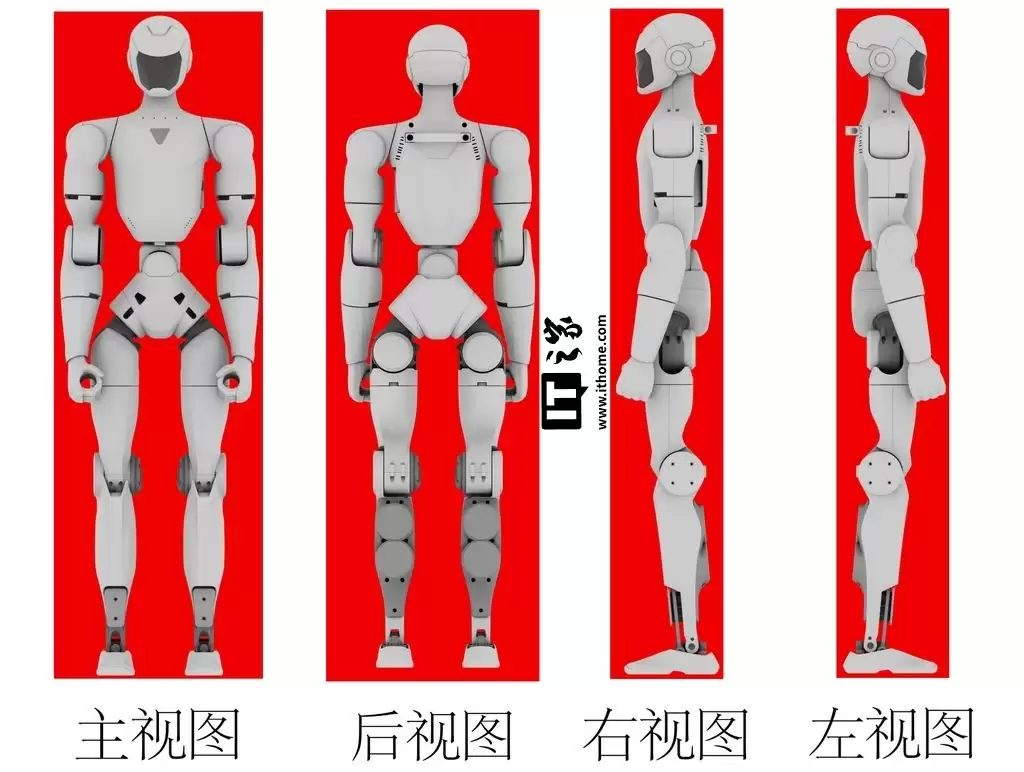 宇树科技获两项人形机器人外观专利 年出货量超5500台