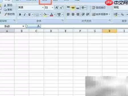 EXCEL中COMPLEX函数使用技巧