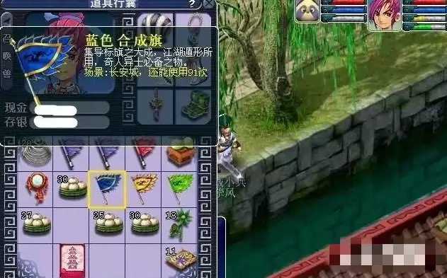 梦幻西游普陀山怎么去2026