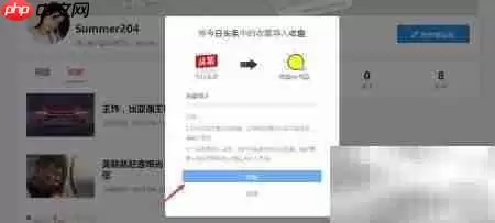 收趣批量导入教程