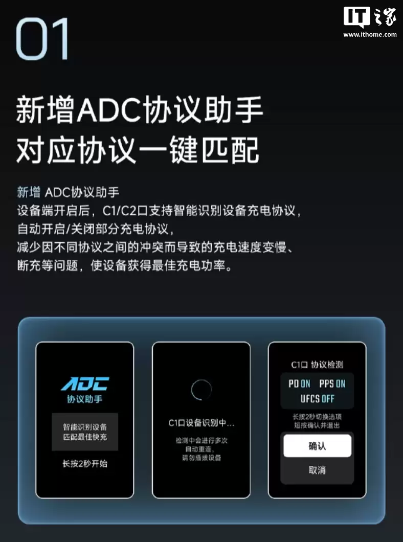 酷态科 10 号充电器 Ultra 迎 1 月 OTA 升级:新增 ADC 协议助手、AI 智能模式、设备端二级菜单...