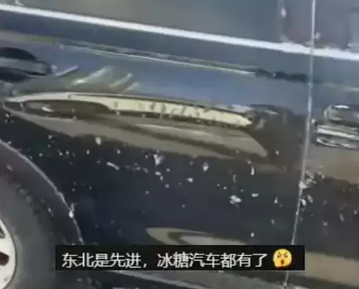 女子加油站免费自助洗车 零下30度边洗边结冰