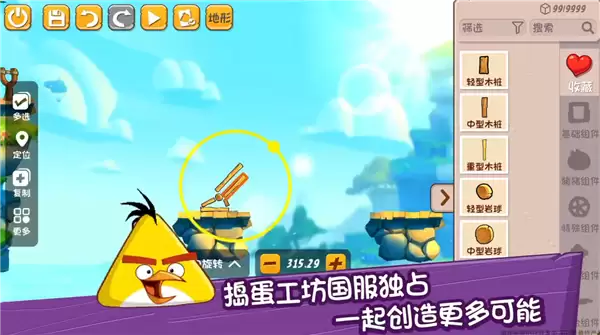 智能机必装手游！《愤怒的小鸟》宣布回归中国市场 金山世游独家发行运营 