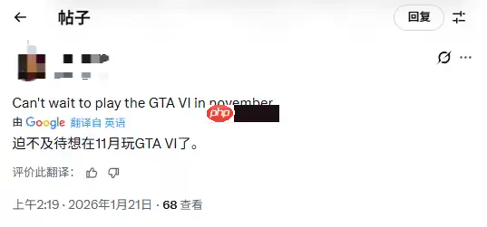 《GTA6》脱衣舞俱乐部引热议 玩家：我要一直呆在这！