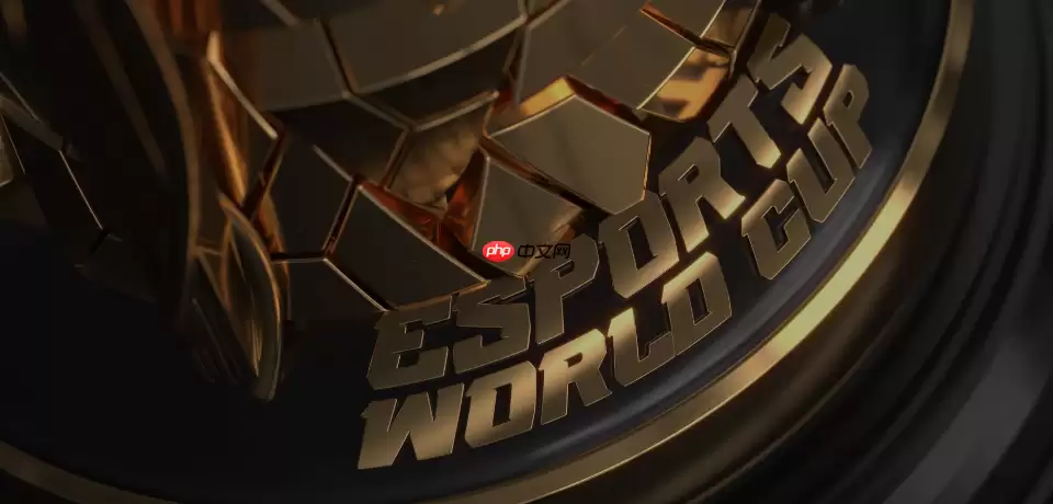 总奖金7500万美元!2026 EWC电竞世界杯赛程公布