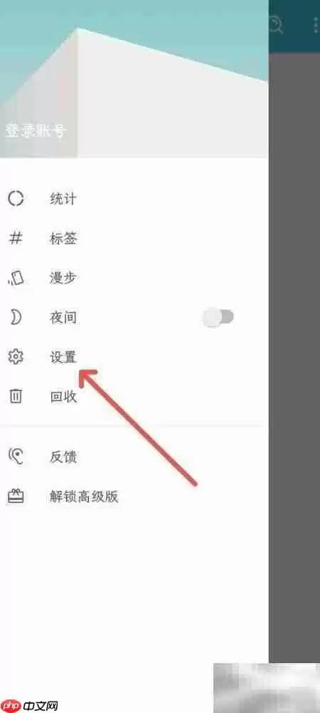 简笔App笔记编辑键盘自动弹出
