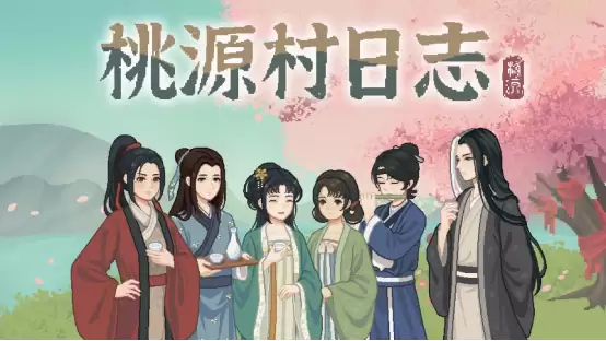 国风像素田园游戏上线,48元享九折赠限定家具