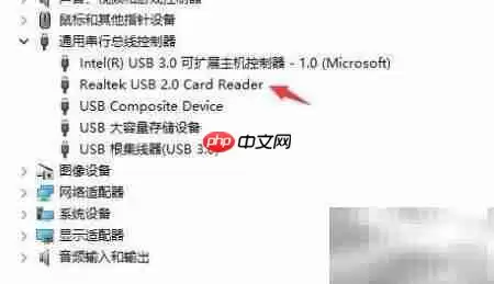 如何卸载电脑读卡器驱动