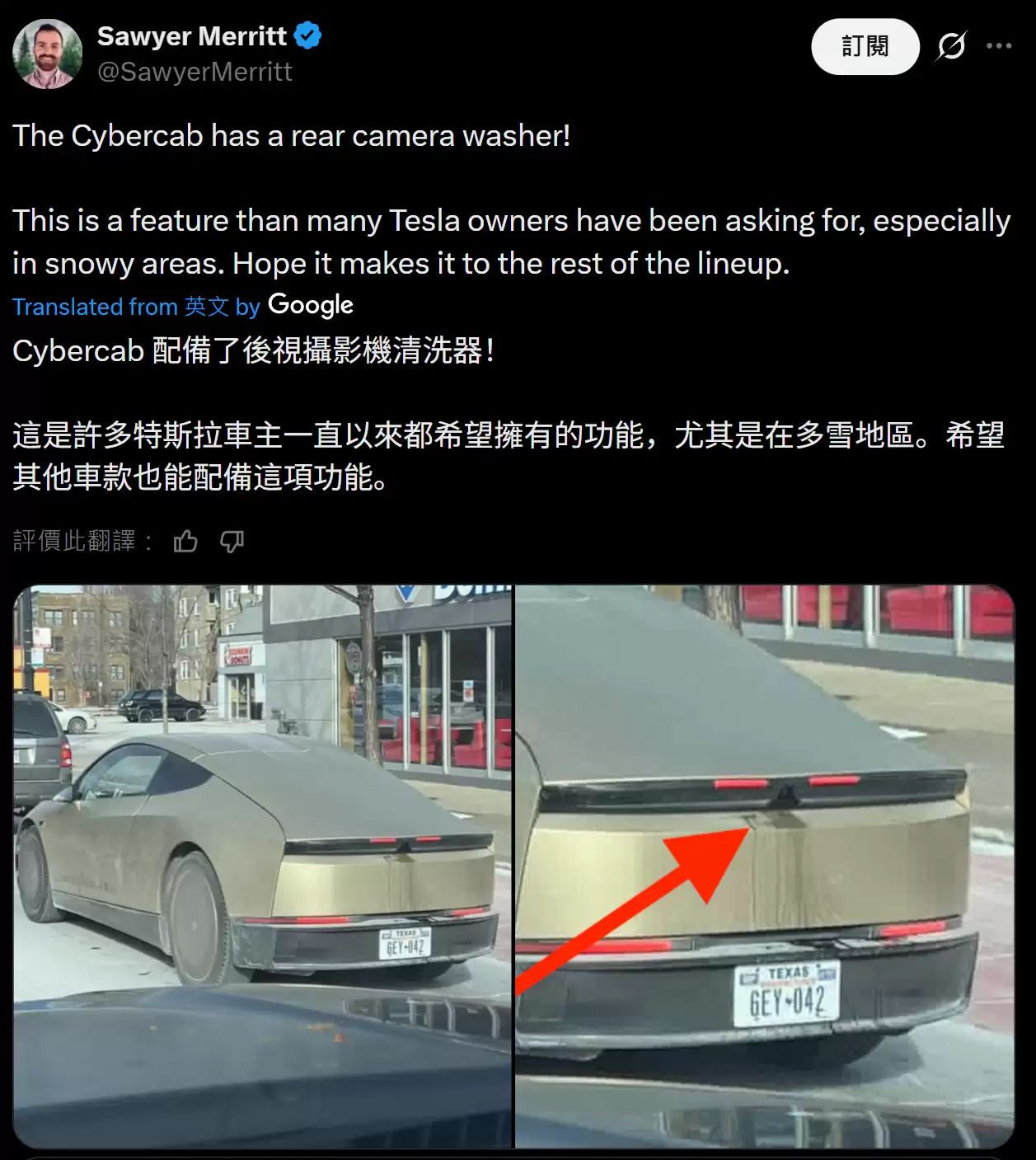 特斯拉自动驾驶出租车 Cybercab 原型曝光：取消后视镜、配后摄清洗装置