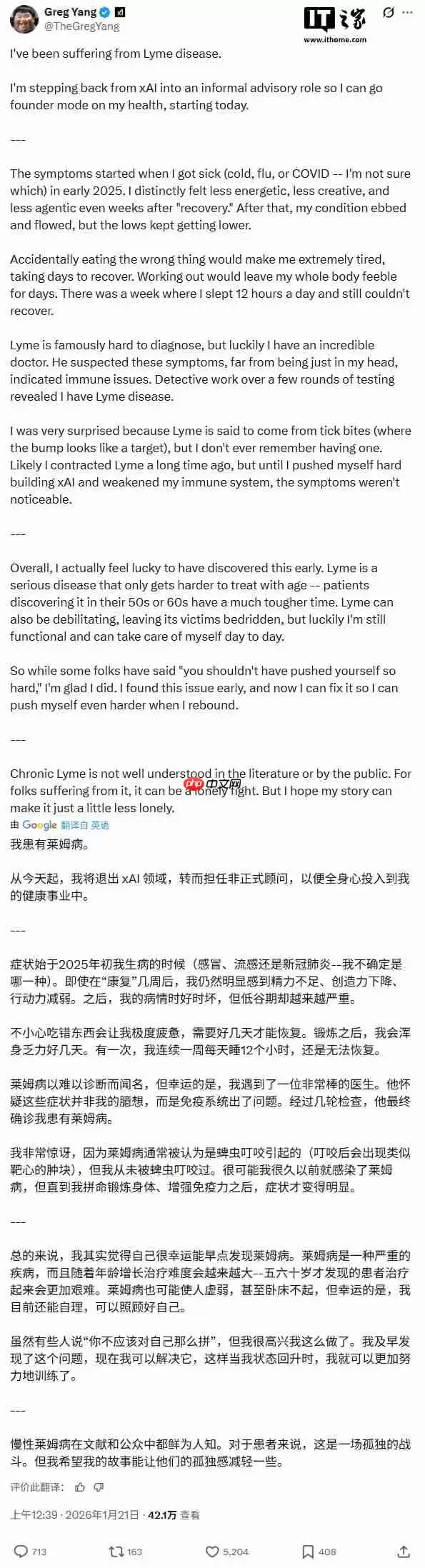 马斯克 xAI 又一位联合创始人辞任,格雷格·杨宣布因病离职并转为非正式顾问