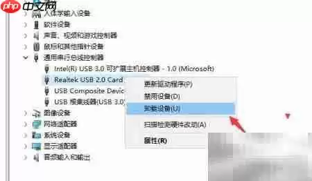 如何卸载电脑读卡器驱动